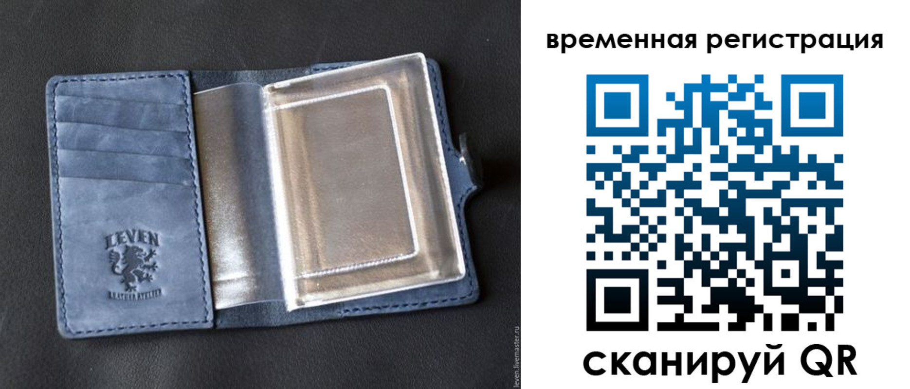 прописка в квартире в Воткинске