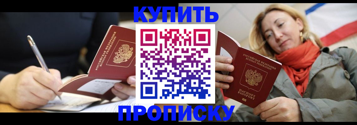 регистрация для школы в Воткинске